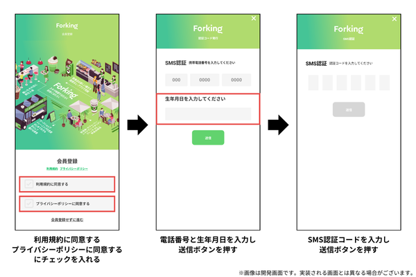 login.png